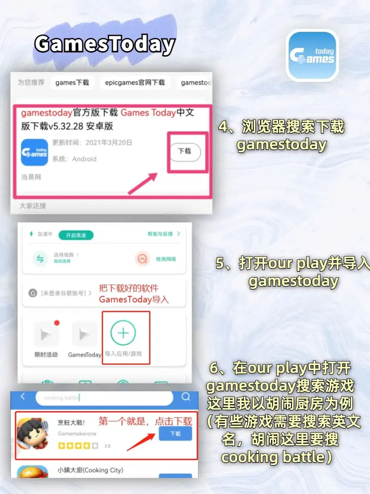 三亿体育在线登录安卓版截图2